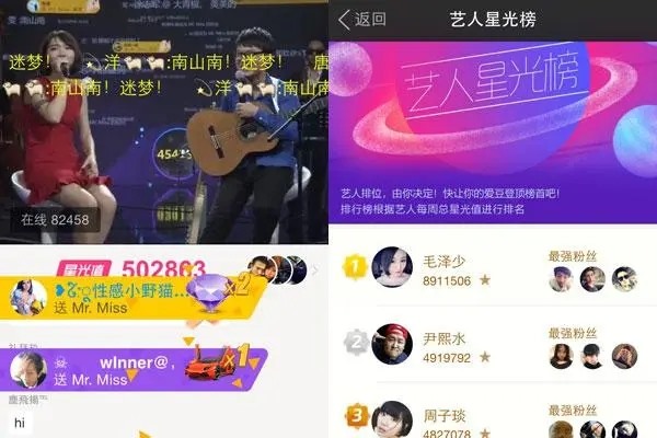 实名制陌陌号去哪里买?